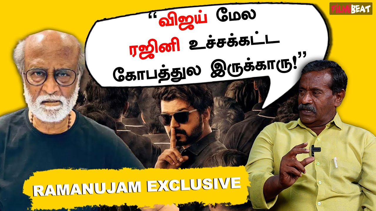 Dig Ramanujam Rajiniயை விட Vijayக்கு கிட்டத்தட்ட ரூ.50 கோடி சம்பளம் அதிகம் - Cinema ...