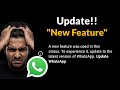 A New Feature Was Used in this status -To Experience  Update Latest Version of Whatsapp - 2026