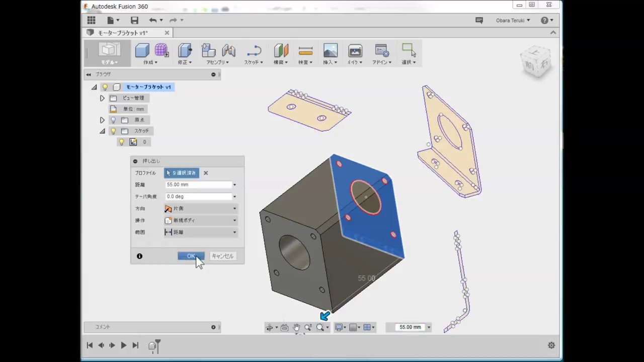 Fusion360を使用して3Dモデリングします！ Fusion360 三面図からの3Dモデリング - YouTube