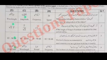 10th Class Physics Sargodha board Group 1st paper 2024||10th Physics group 1 paper 2024