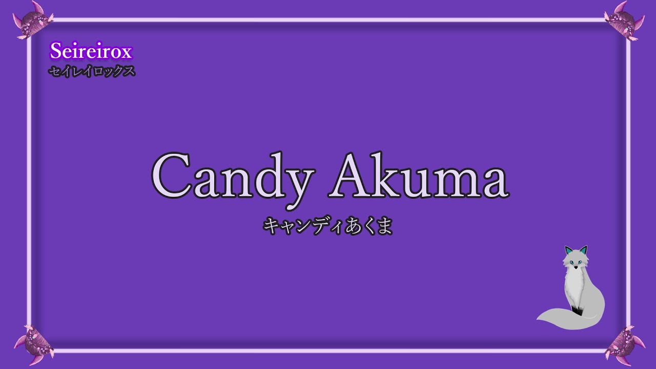 Candy Akuma | Seireirox | Kotty's BGM 🍬 - YouTube