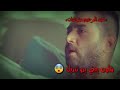 يا دنيا هدي علي قلبي ماعاد يحمول يا دنيا هدي علي قلبي ماعاد يحمول