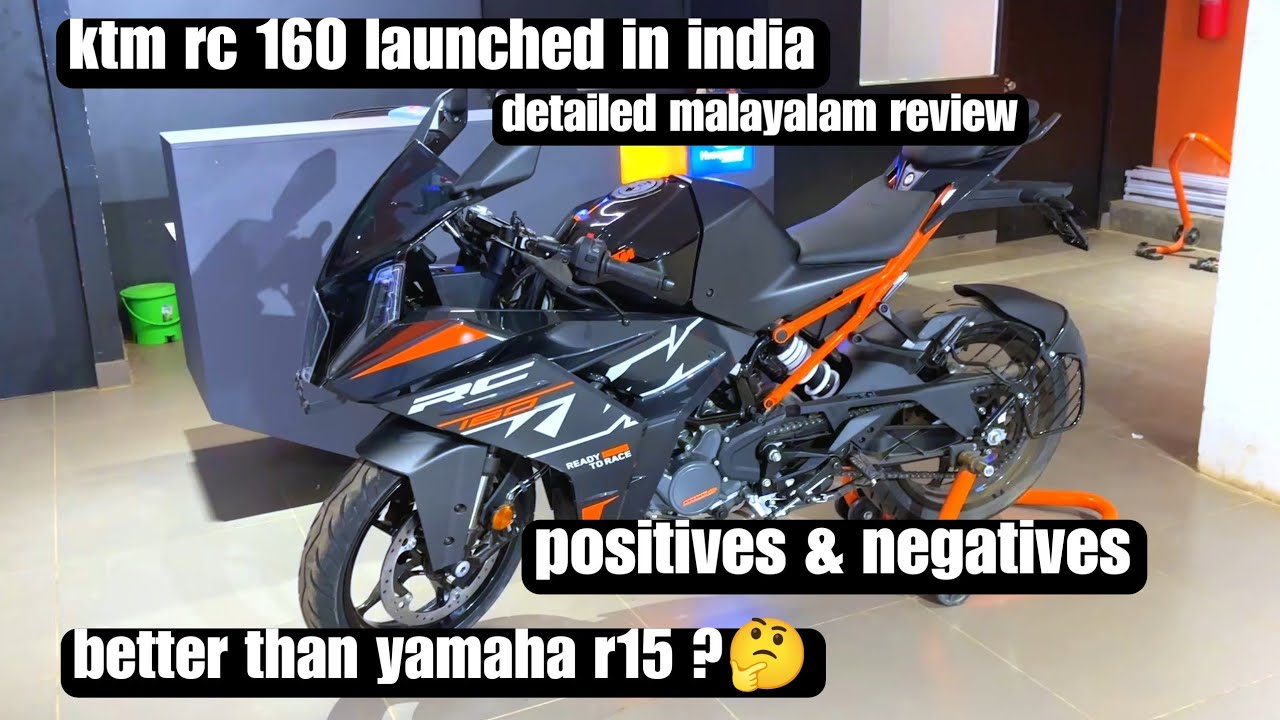 KTM RC 160 представлен в Индии: обзор на малаяламском языке 