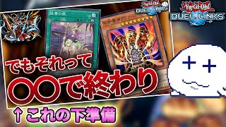 コメントくださいお願いします。遊戯王 ChatGPTを使ってTCG(遊戯王)プレイヤーは何が出来るのか試行錯誤