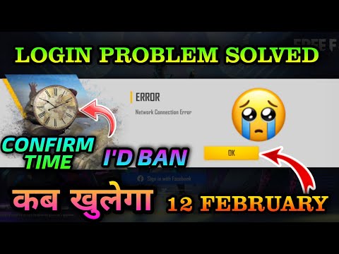 Network connection error Problem free fire || login Problem in free fire today || Error Network Ff