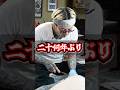 二十何年ぶり