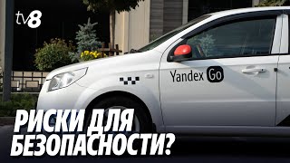 Риски для безопасности? Cutia Neagră Plus исследовала деятельность Yandex Go screenshot 4