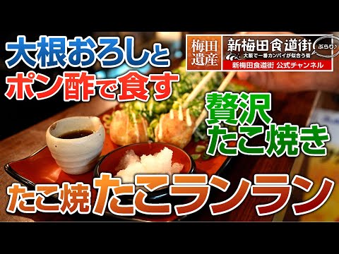 たこ焼き「り」 多幸焼 八っちゃん （タコヤキ） - 今津（阪神）/たこ焼き | 食べログ