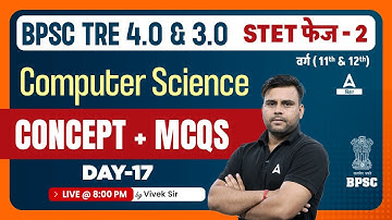 BPSC TRE 3.0 & 4.0 Vacancy | Bihar STET 2024 Computer Science Class by Vivek Sir #16
