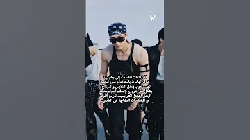 جدل حول عودة Stray Kids مع البوم KARMA الاستلاء الثقافي اغاني ضعيفة StrayKids KARMA CREED Stay 
