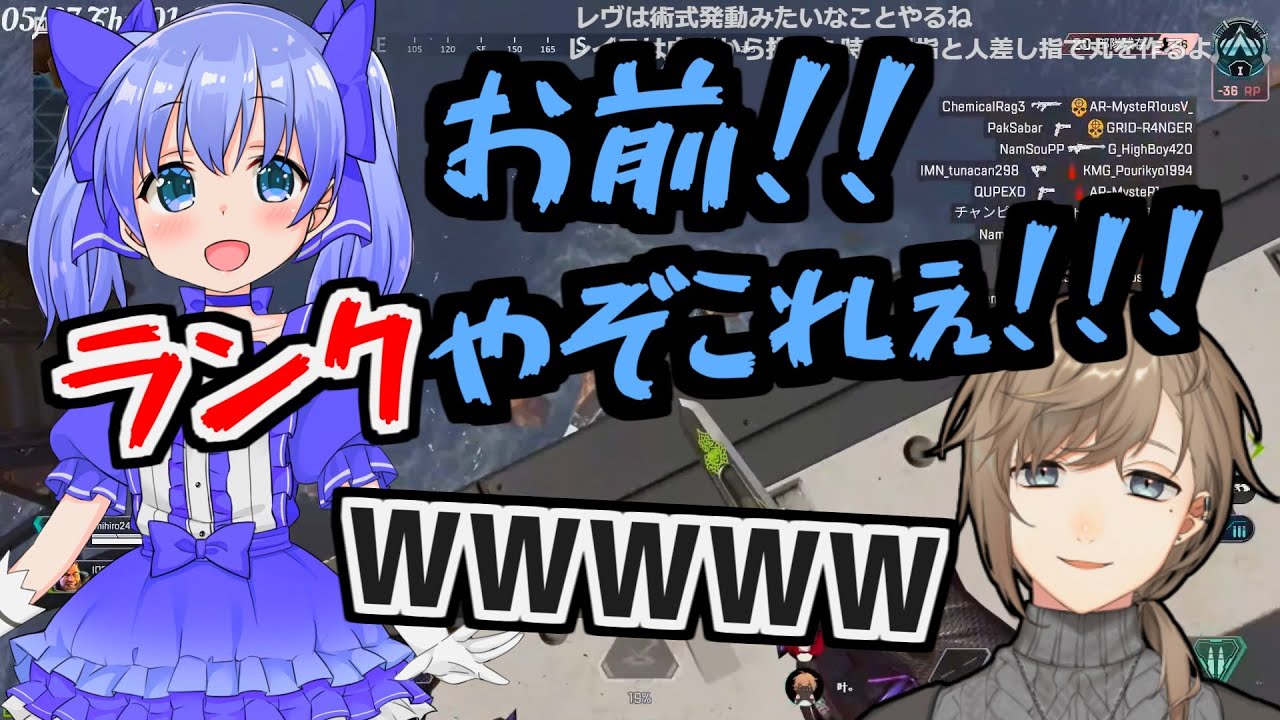 【にじさんじ 切り抜き】叶に船の上から突き落とされる勇気ちひろ