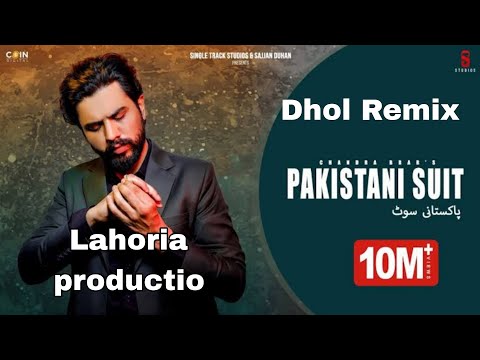 Pakistani Suit x Dhol Mix x Lahoria Production x Dj Punjabi New Songs Remix 2024