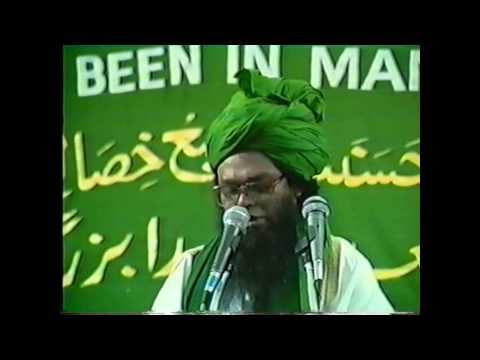 Naat in Bangla-Shaykh Sayyid Manzoor Ahmad Al-Ahmadi Uwaysi Naqshbandi Rifaa'ie-1/1