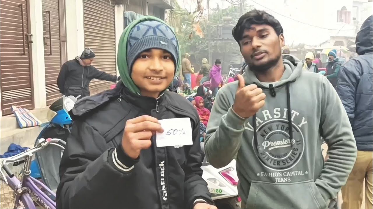 किनको मिलेगा आज 50% का off ☺️ / kon hoga lucky customer 