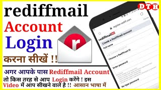 Rediffmail account me login kaise karen #shorts screenshot 2