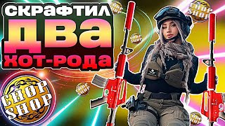 :   M4A1-S     2 !   !     CS2 !