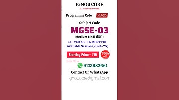 MGSE 04 Solved Assignment PDF 2024-25 in Hindi, MAGD program MGSE-03 Solved assignments