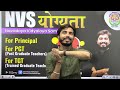 NVS Teacher Eligibility & Subject Combination 2022 for TGT, PGT & Principal By Rohit Vaidwan Mp3 Song