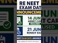 RE Neet exam Date #neet #mbbs #neet2k26 #bestmedicalcollegeinindia