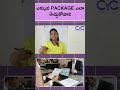 ఎక్కువ Package ఎలా తెచ్చుకోవాలి | Data science training institute in Bangalore with placement fees
