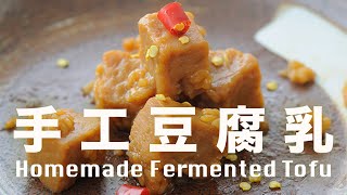 Comment faire une recette de tofu fermenté