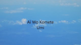 Ai Wo Komete Umi - Aoi Teshima (Piano Cover)