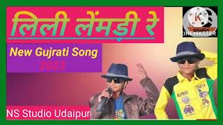 लिली लेंमड़ी रे// Lili lemdi re// new mp3 gujrati song2023 Resimi