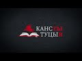 Нам надо начинать с простого - с понимания, что такое Конституция!