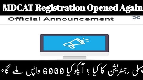 Important For Every MDCAT Student | MDCAT Registration and Fee | Pmclatestnews