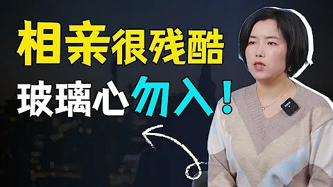 Blind date gradually materialized! What should the marriageable person do? - 天天要聞