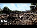 "Спорная территория": "очищение огнем" - Москва 24