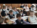 Урок литературного чтения в 1 классе Смирнова С.К