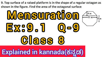 top surface of a raised platform is in the shape of a regular octagon as shown in the figure