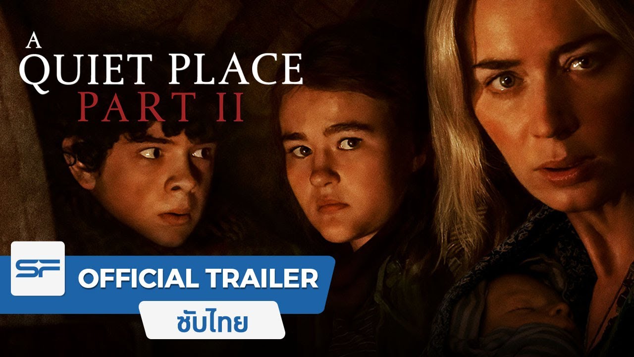 Quiet place one day watching