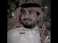 كثر الغلا غيرك عبدالله ال فرون