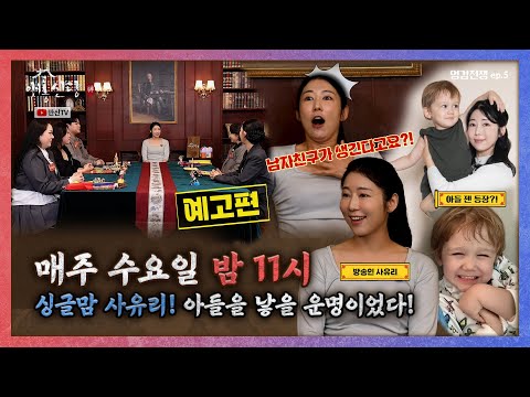 #<strong>만신TV</strong> 최초공개 #<strong>만신tv</strong>