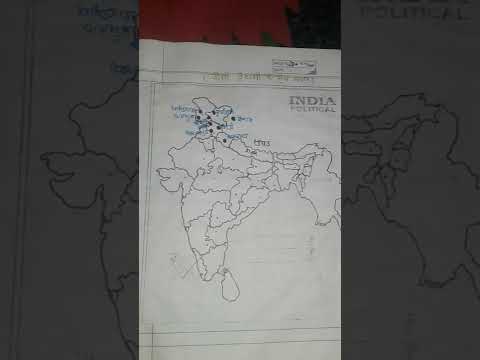 Social Science mand mapes ਭਾਰਤ ਦੀ ਭੂਗੋਲਿਕ ਵੰਡ ਅਤੇ  ( ਤੀਜੀ ਉਦਾਸੀ ਦੇ ਮੁੱਖ ਕਾਰਨ )📖