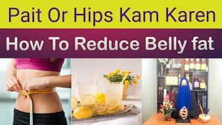 Wait Loss Drink | How to Reduce Belly Fat | Dr Sehrish Herbalist