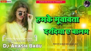 Dardiya Ae Balam | #Khesari Lal Yadav | दरदिया ए बालम | Dj Akash Babu Jaunpur No.1| New Song 2026