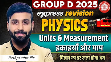RRB Group D Physics Class 2025 | UNITS AND MEASUREMENT | Physics Express Revision | Pushpendra Sir
