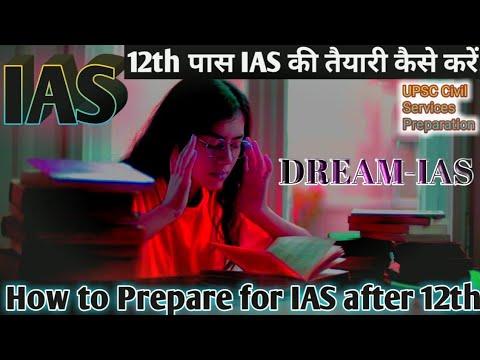 12th के बाद IAS की तैयारी कैसे करें..? How to Prepare for UPSC Civil Services"IAS" after 12th Pass ?