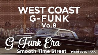 Westcoast G-Funk Hip Hop Mix #8 | 