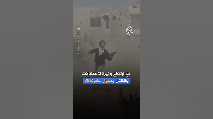 كيف أخفت مخابرات الأسد جثث الآلاف في منطقة نجها جنوب دمشق؟