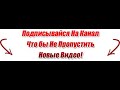 Музыкальная сценка-сказка к 8 Марта "Три девицы"