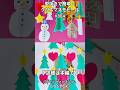 型抜きで簡単クリスマスモビール・可愛い・画用紙・工作・部屋飾り#shorts