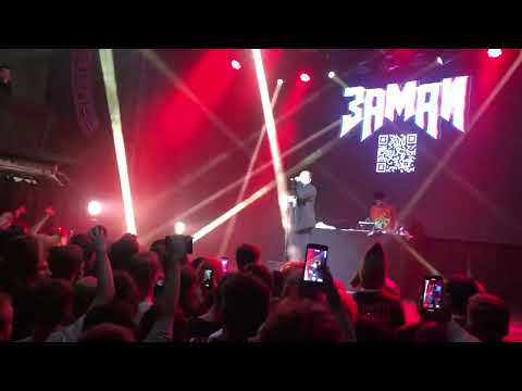 Замай | Париж | ) | 29.10.22