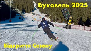 :  2025 ³ ! 19-24.01.2025