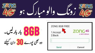 📂 Zong Free Internet Code 🔥📶 | 100% Working Tricks Urdu/Hindi