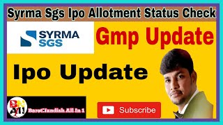 syrma sgs ipo l syrma sgs ipo allotment status check l syrma sgs ipo gmp l upcoming ipo 2022 l ipo