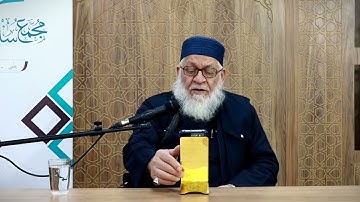 آفاق وآماد في تدبر القرآن الكريم ( ١٩ )